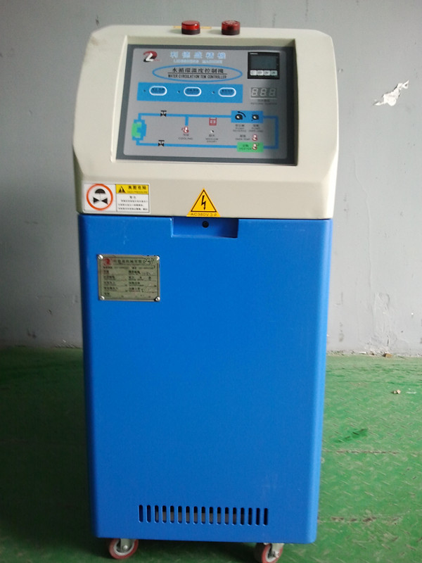 模具溫度控制機，模溫控制機，模具控溫機