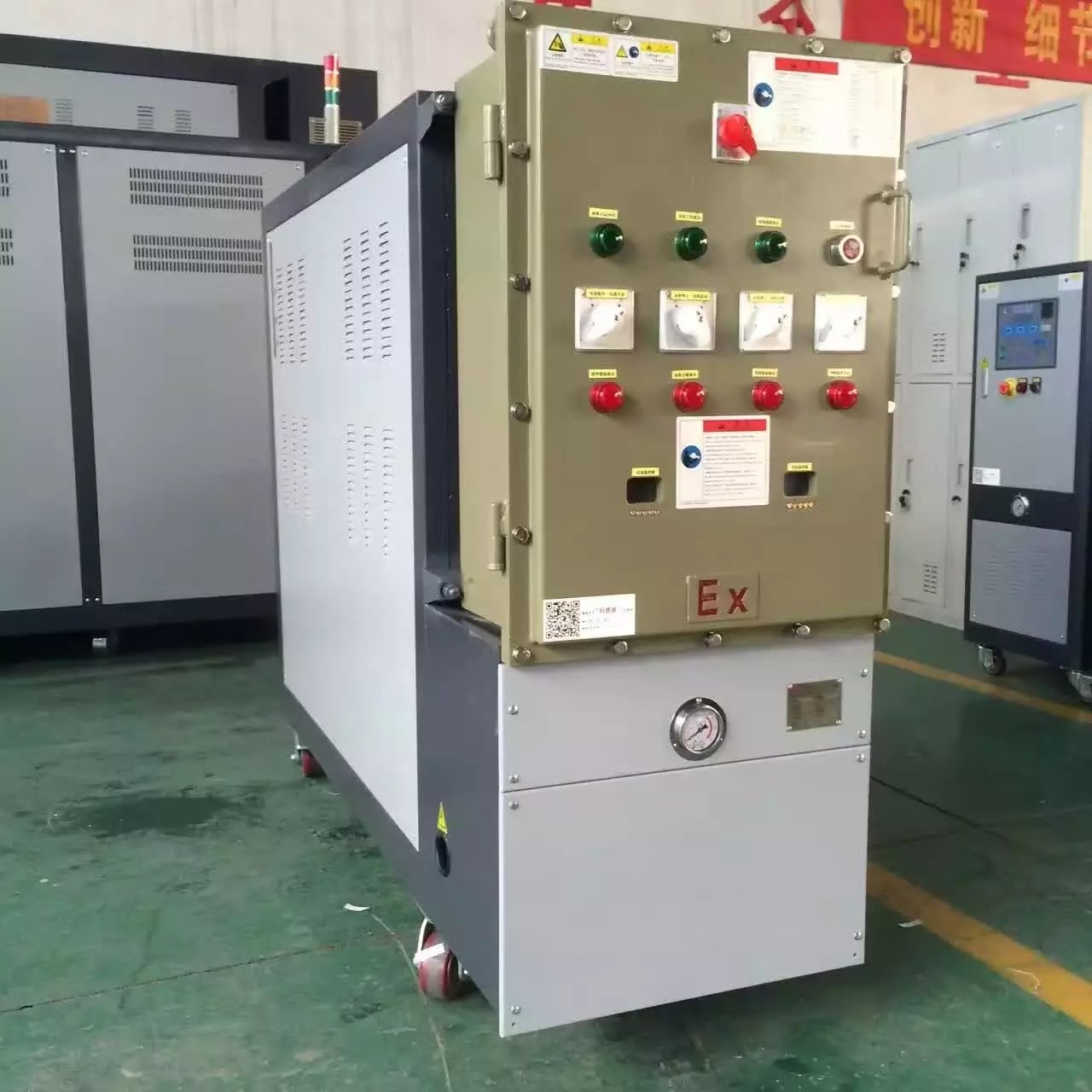 防爆模溫機，防爆加熱器
